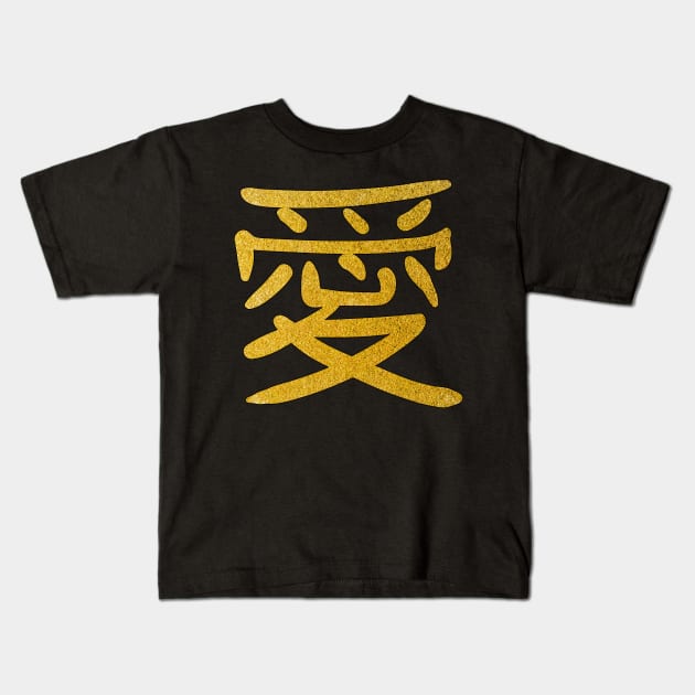 Japanese Word for Love Kanji Art Asian Symbol Gift Kids T-Shirt by Alex21